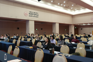 10.16 추계학술대회